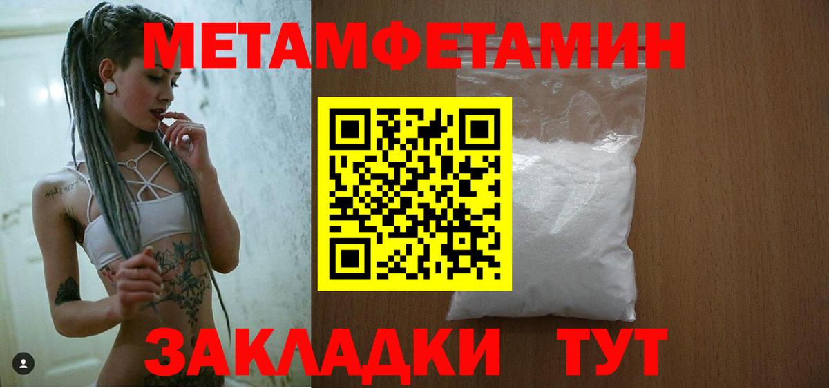 Амфетамин Premium  Вход с VPN  Амфетамин  Хабаровск 