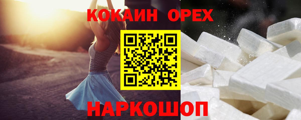 Меф Хабаровск