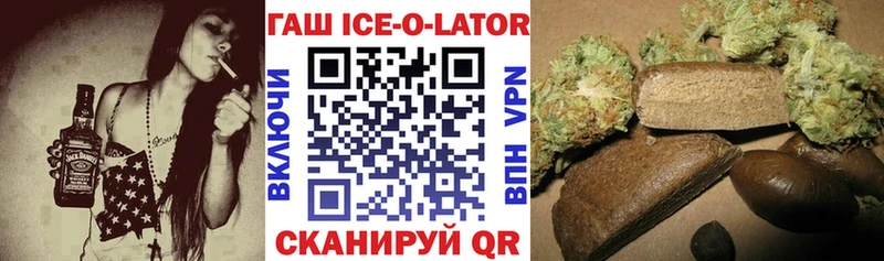 где купить наркоту  Хабаровск  ГАШИШ Изолятор 