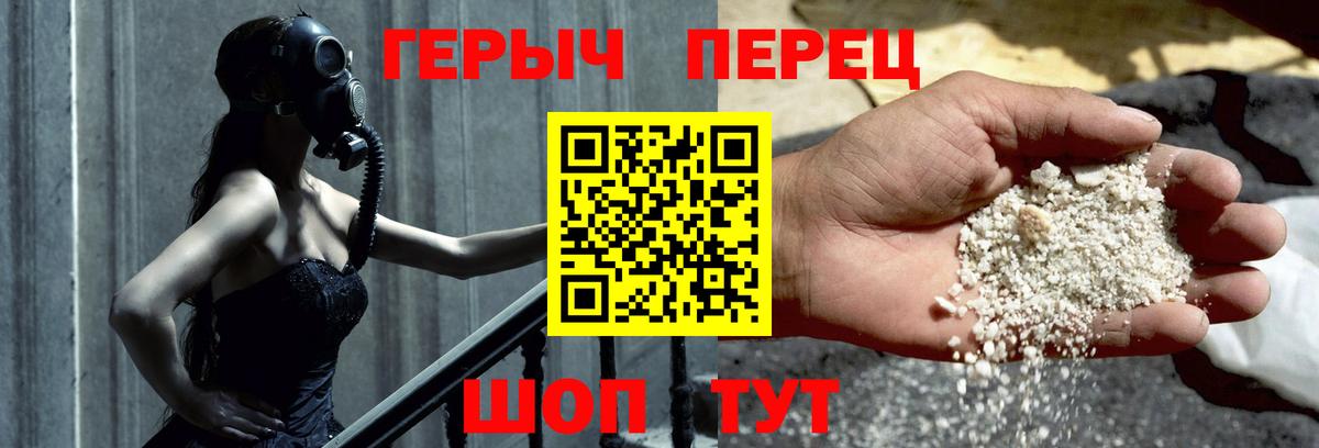 Героин Афган  ГЕРОИН  Хабаровск 