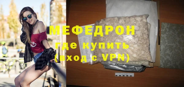 хмурый Нягань