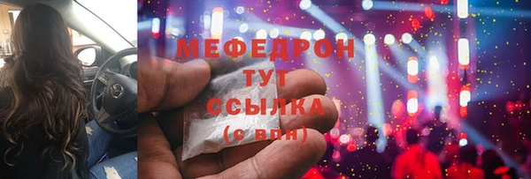 хмурый Нягань
