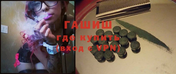 mix Ахтубинск