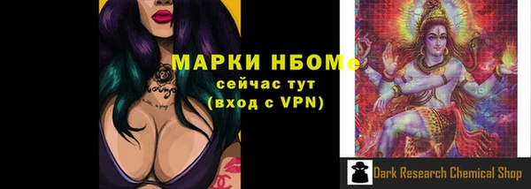 твердый Нязепетровск