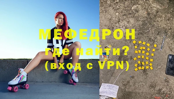 соль ск Няндома