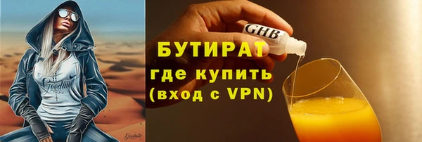 хмурый Нягань