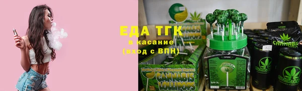 твердый Нязепетровск