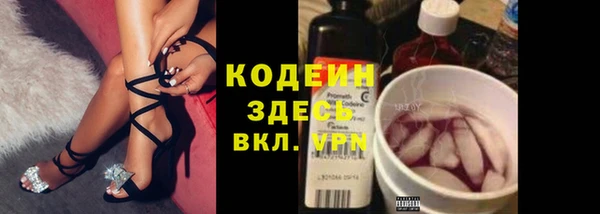твердый Нязепетровск