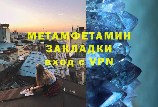 соль ск Няндома
