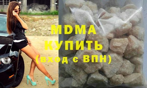 соль ск Няндома