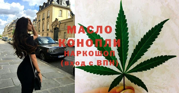 твердый Нязепетровск