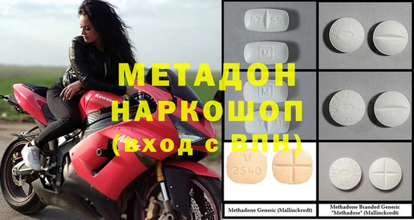 твердый Нязепетровск