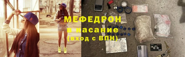 меф VHQ Новодвинск