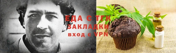 твердый Нязепетровск