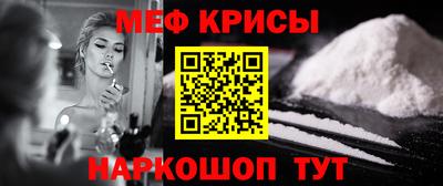 прущий лед Абинск