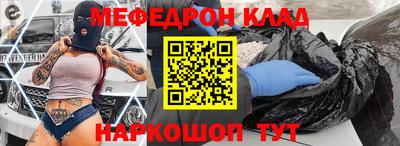 синтетический гашиш Конаково
