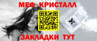 молекула духа Ипатово