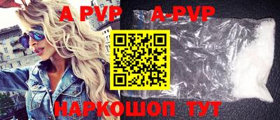 молекула духа Ипатово