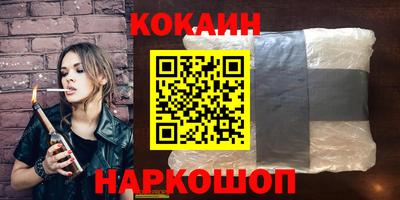 молекула духа Ипатово