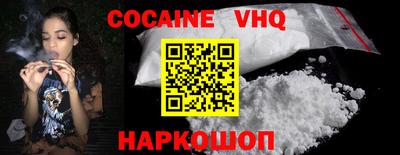 прущий лед Абинск