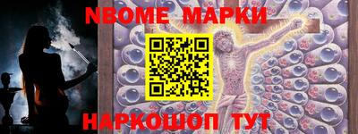 прущий лед Абинск