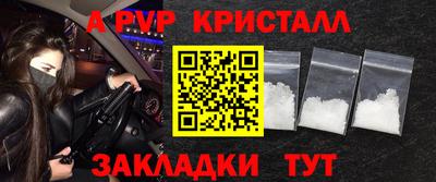 мефедрон VHQ Ирбит