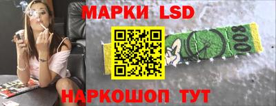 молекула духа Ипатово