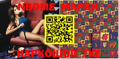 гашиш Азнакаево