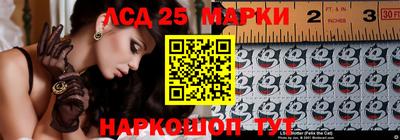 молекула духа Ипатово