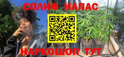 прущий лед Абинск