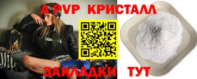 молекула духа Ипатово