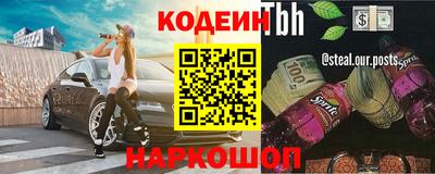 молекула духа Ипатово