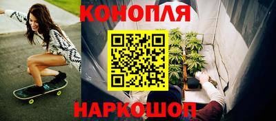 гашиш Азнакаево