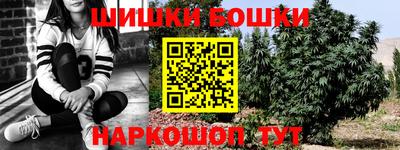 мефедрон VHQ Ирбит