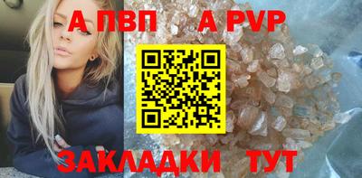 mdpv Изобильный