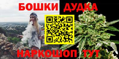 молекула духа Ипатово