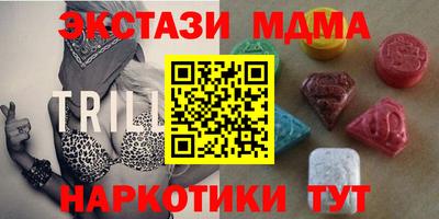 молекула духа Ипатово