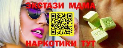 мефедрон VHQ Ирбит