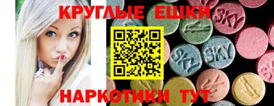 молекула духа Ипатово