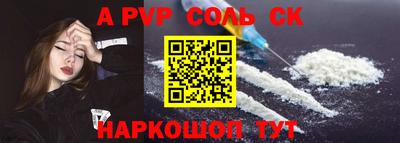 молекула духа Ипатово