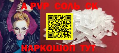 мефедрон VHQ Ирбит