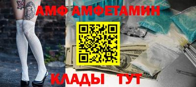 молекула духа Ипатово