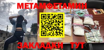 мефедрон VHQ Ирбит