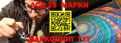 прущий лед Абинск