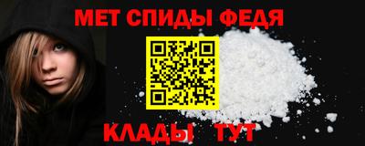 мефедрон VHQ Ирбит