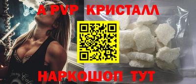 мефедрон VHQ Ирбит