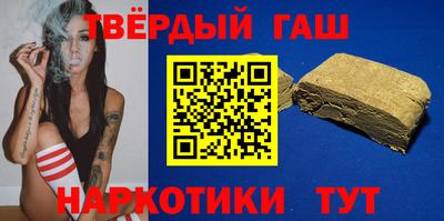 гашиш Азнакаево