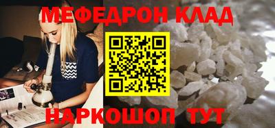 mdpv Изобильный