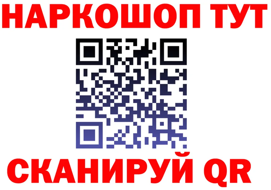 Где купить наркотики? это Telegram Хабаровск