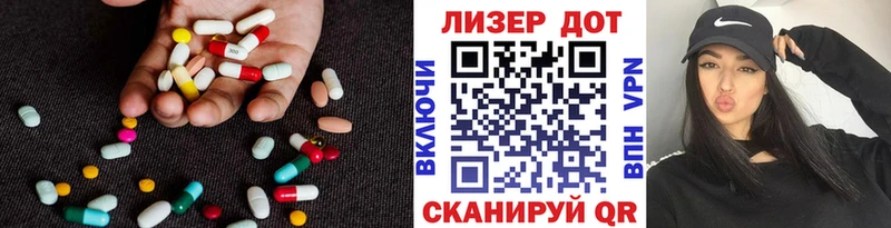 Лсд 25 экстази кислота  Хабаровск 